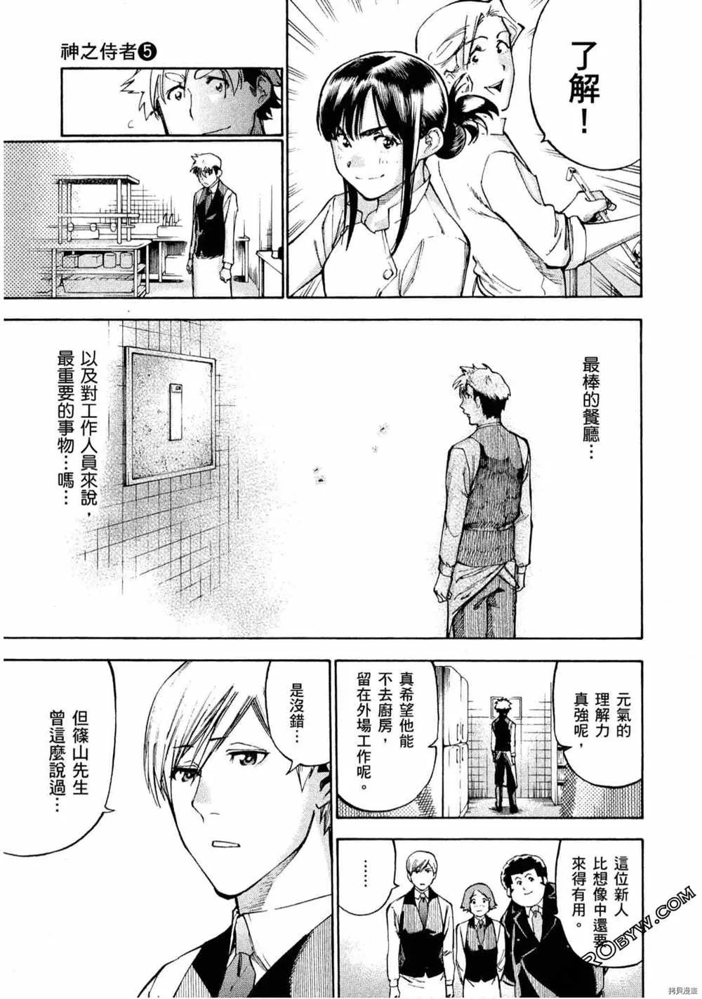 第5卷 第20页