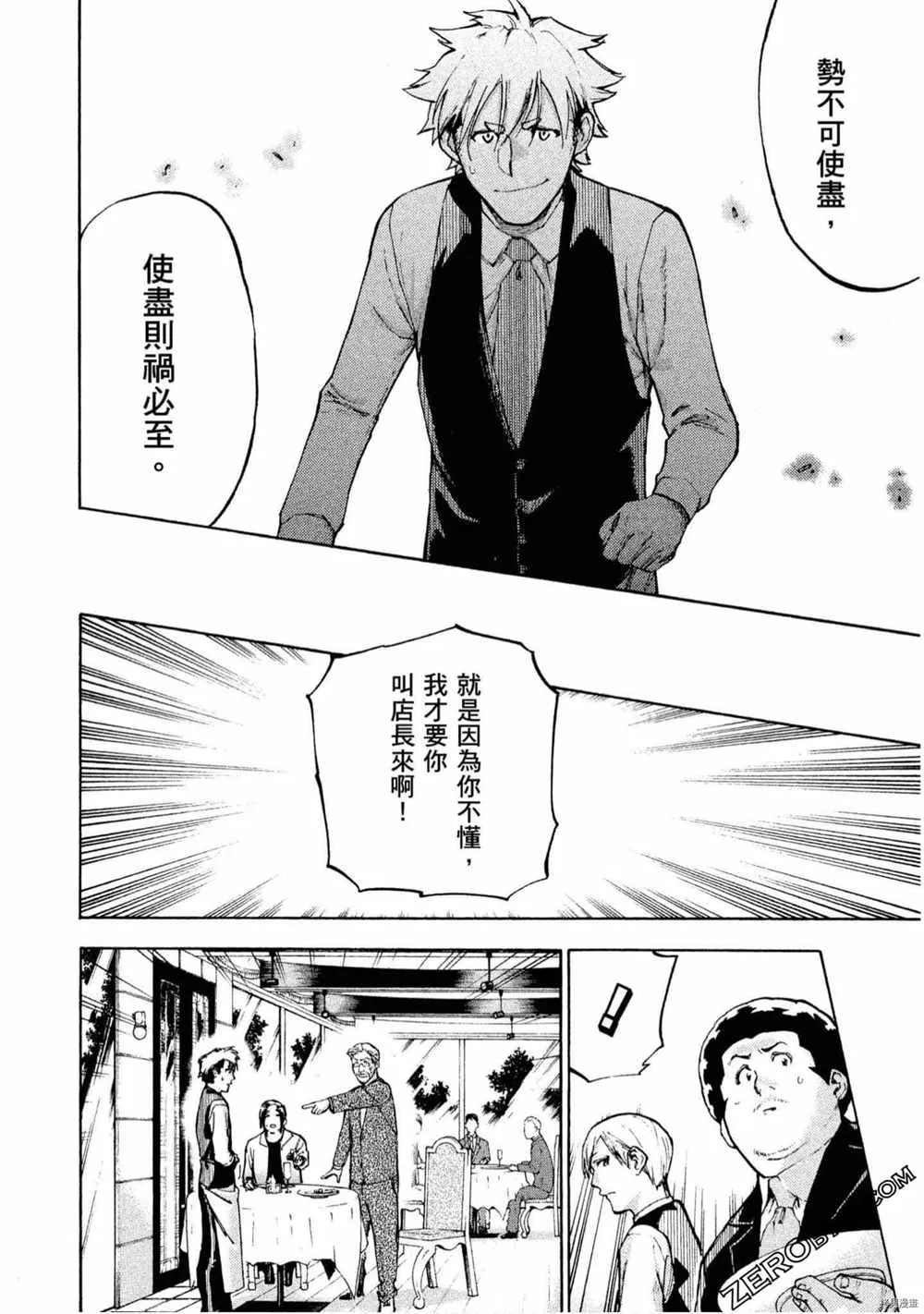 第5卷 第21页
