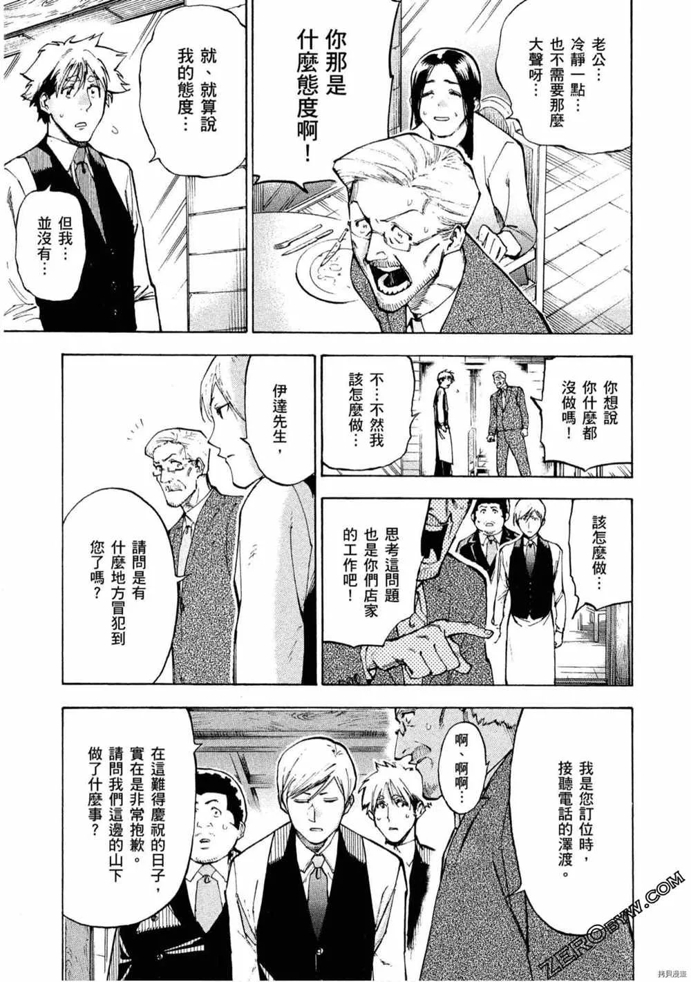 第5卷 第22页