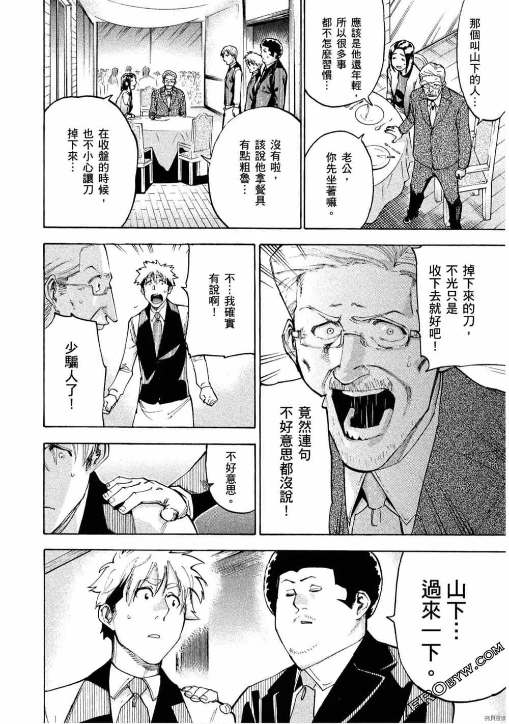 第5卷 第23页
