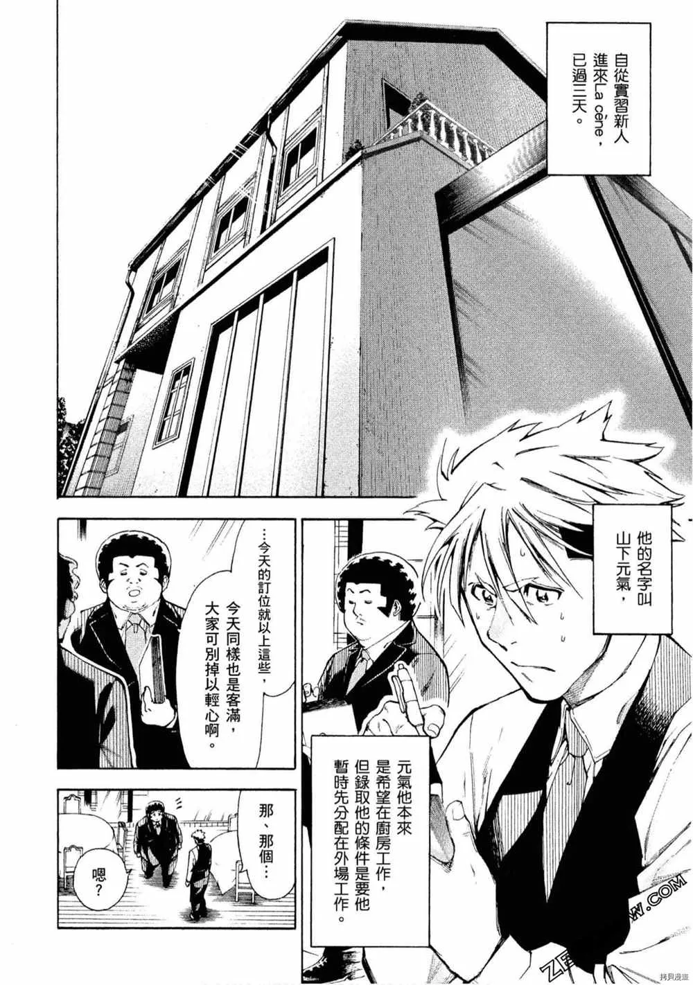 第5卷 第31页