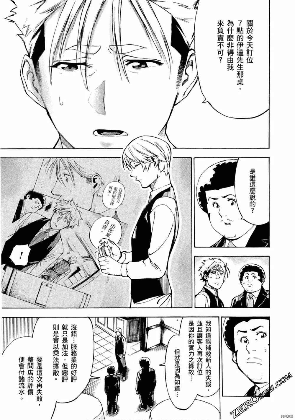 第5卷 第32页