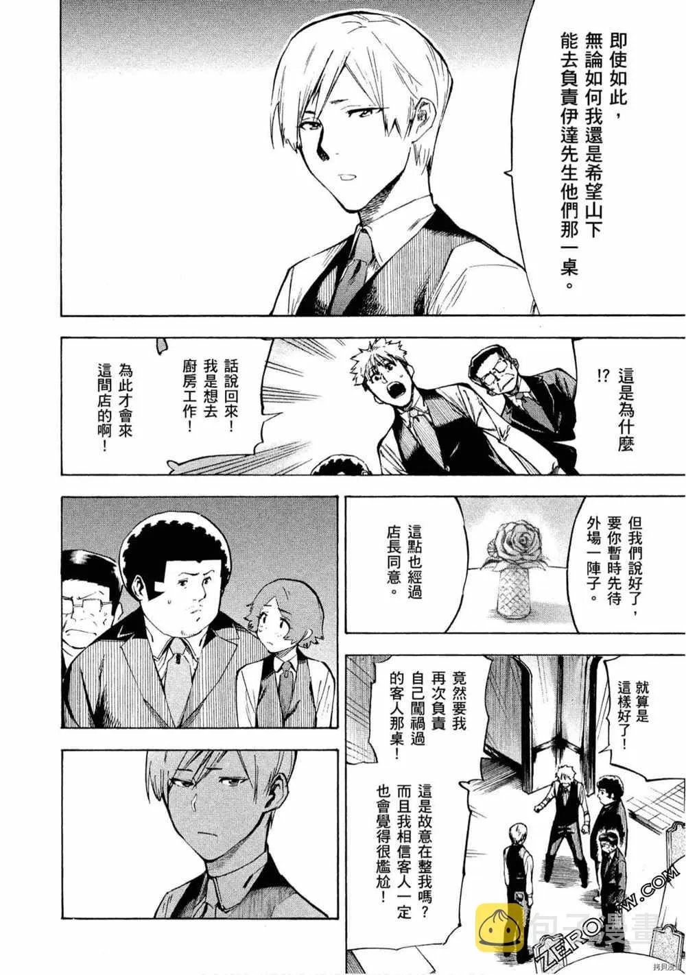 第5卷 第33页