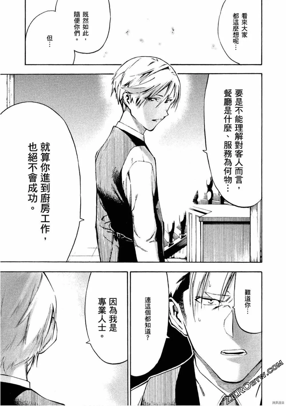 第5卷 第34页