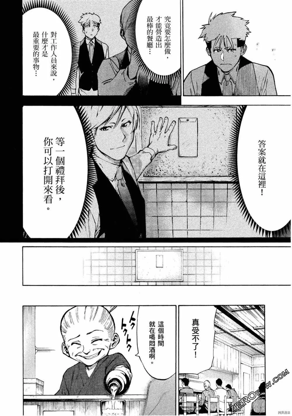第5卷 第35页