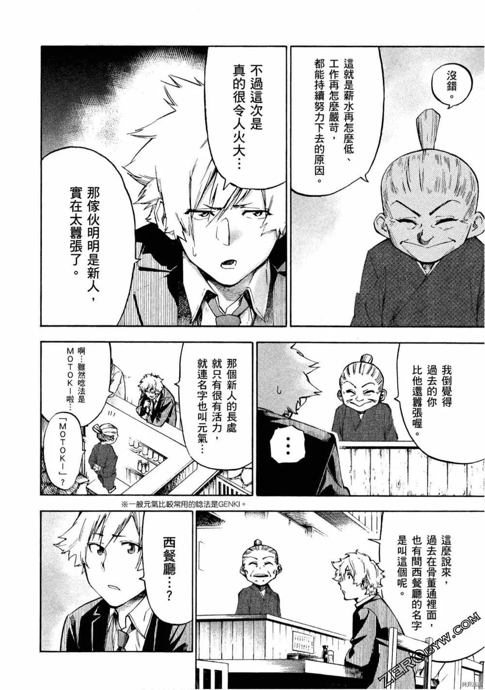 第5卷 第37页