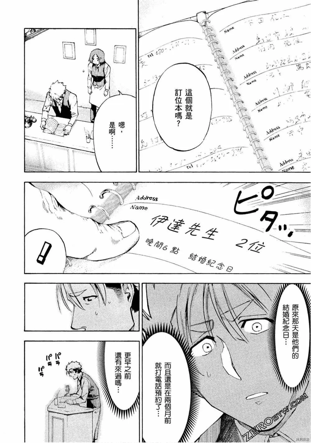 第5卷 第39页