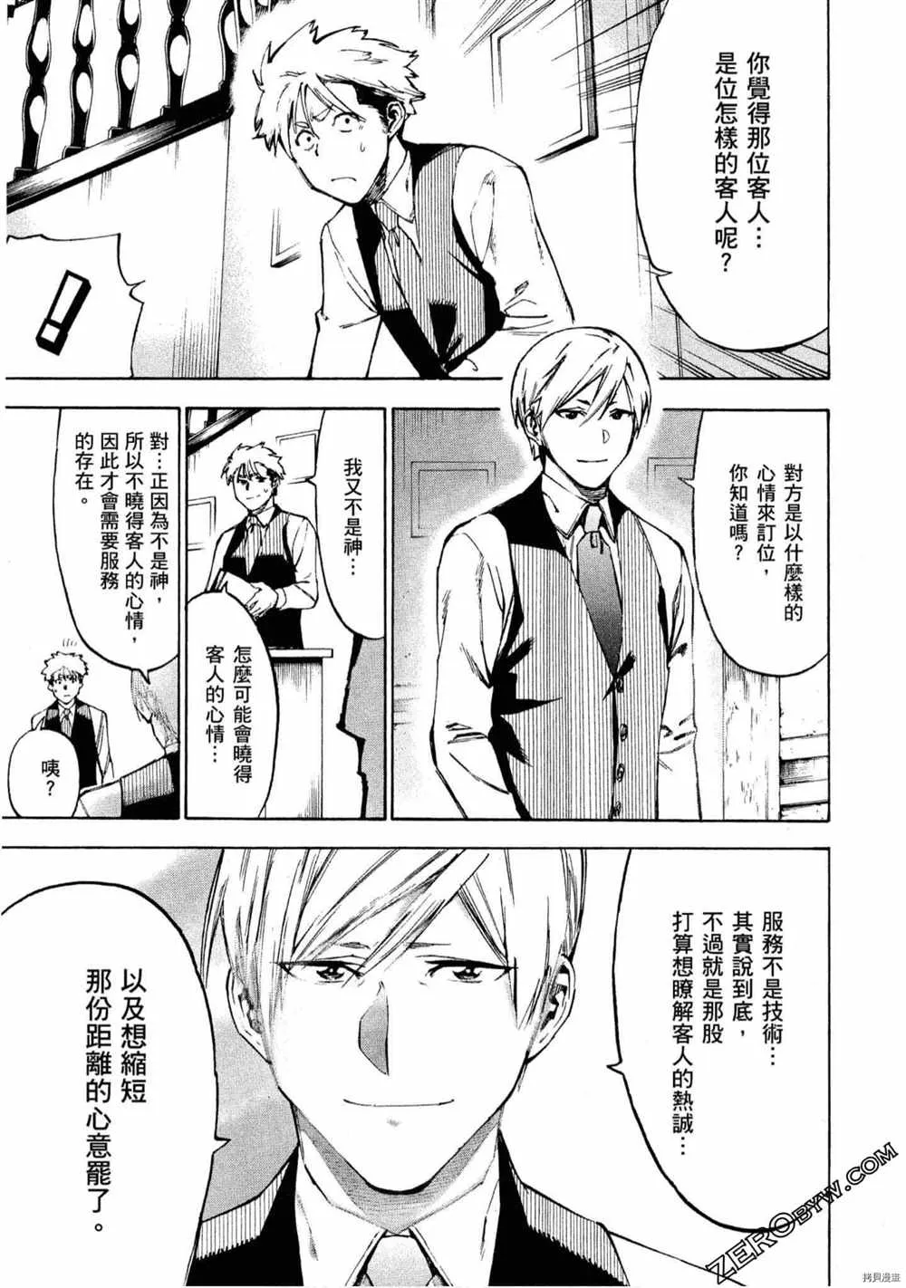 第5卷 第40页
