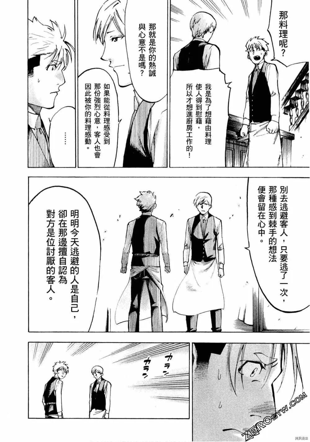 第5卷 第41页
