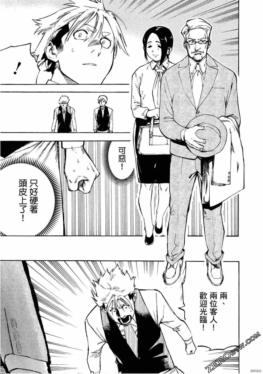 第5卷 第42页
