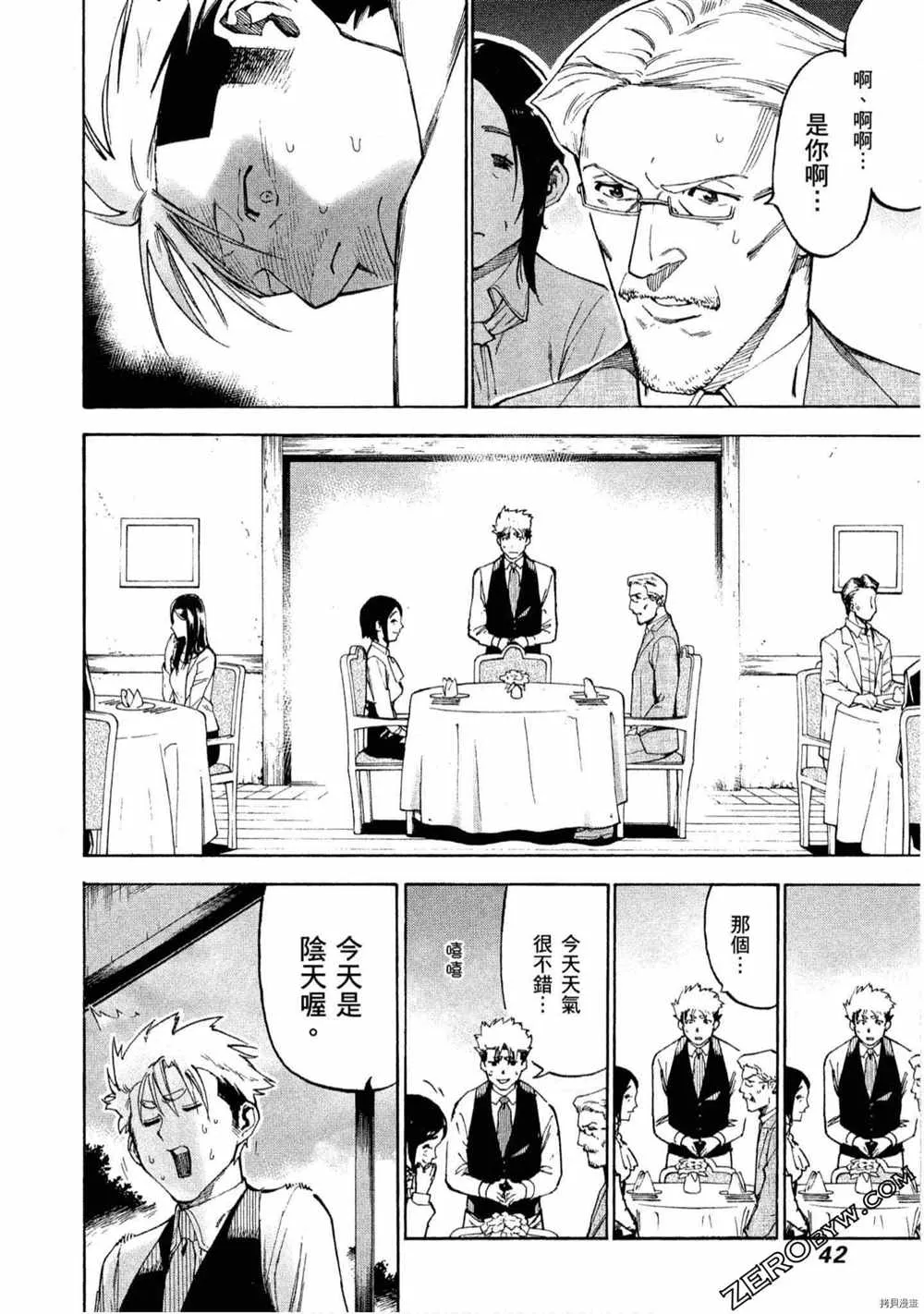 第5卷 第43页