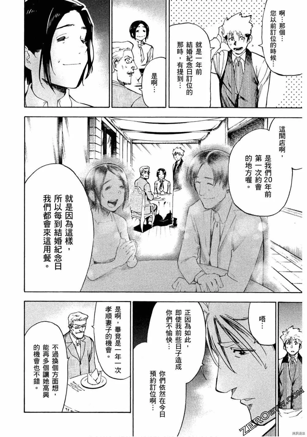 第5卷 第45页