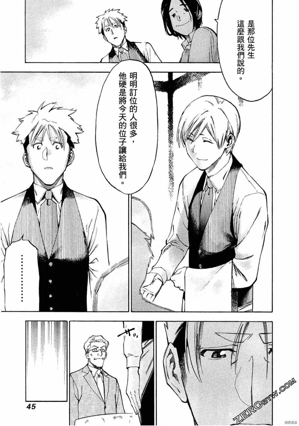 第5卷 第46页