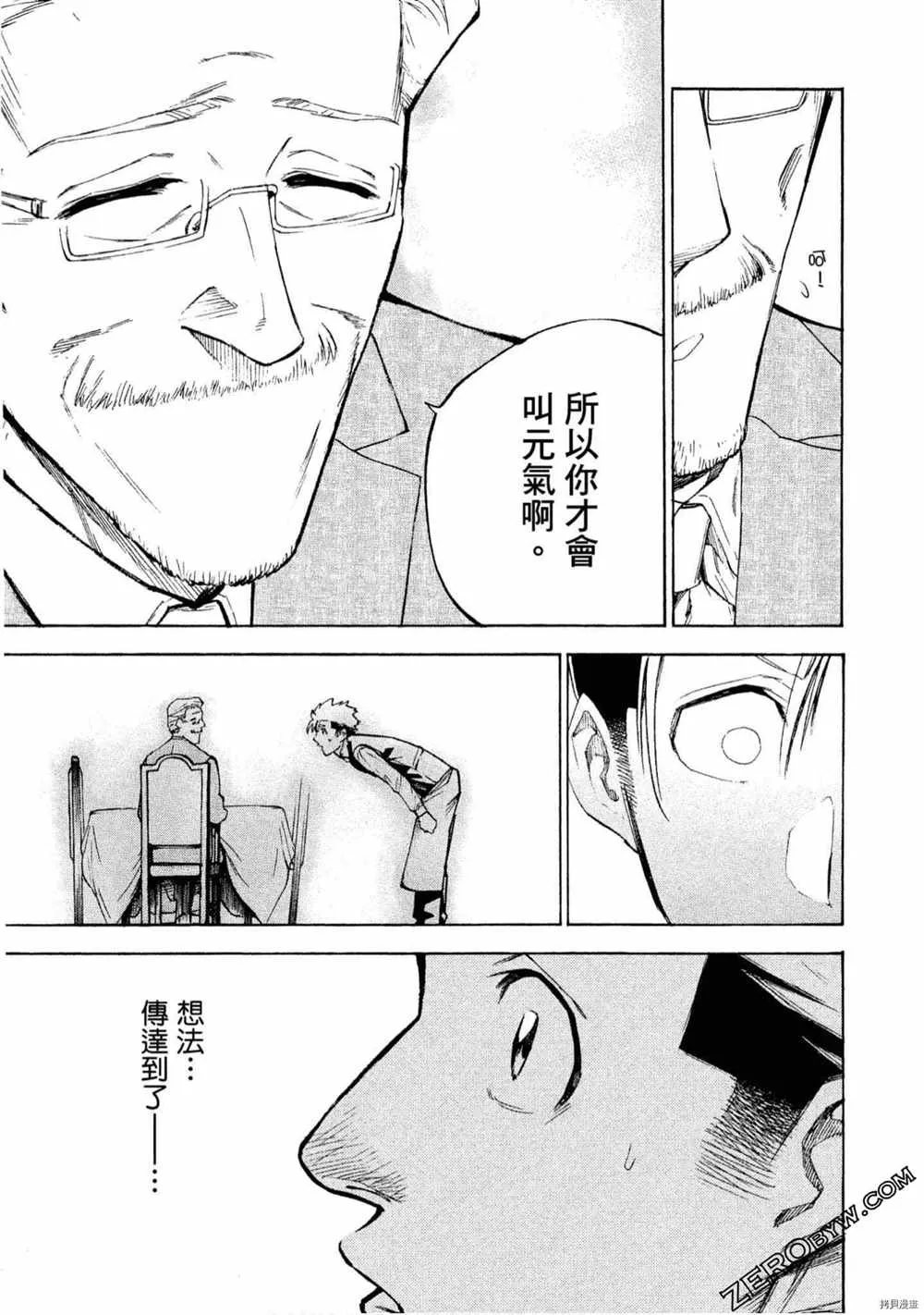 第5卷 第48页