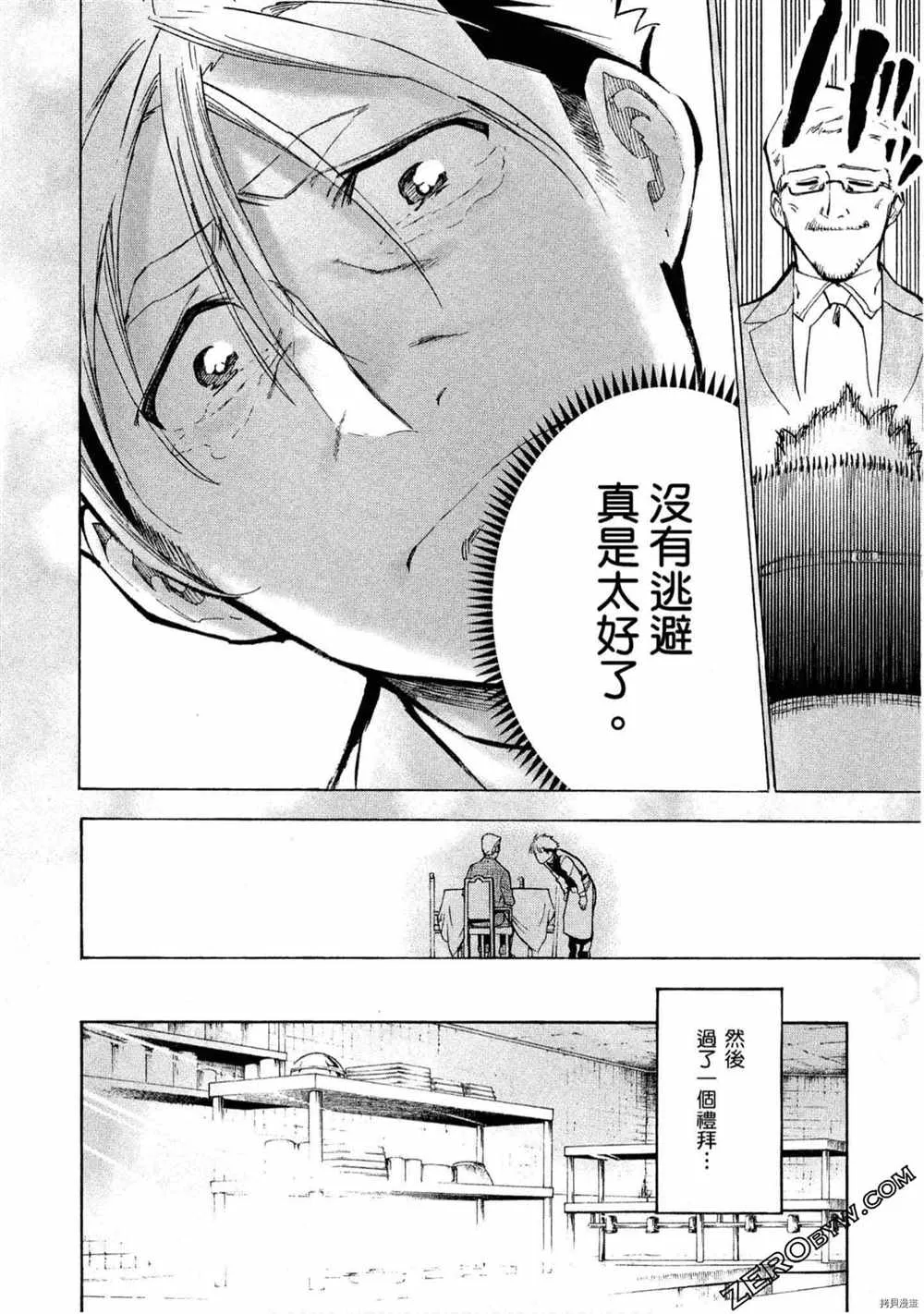 第5卷 第49页