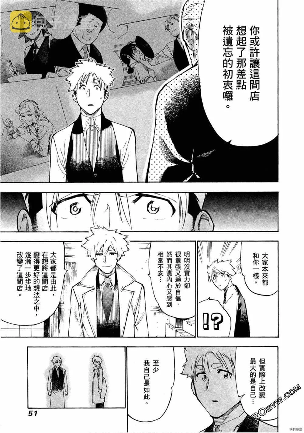 第5卷 第52页