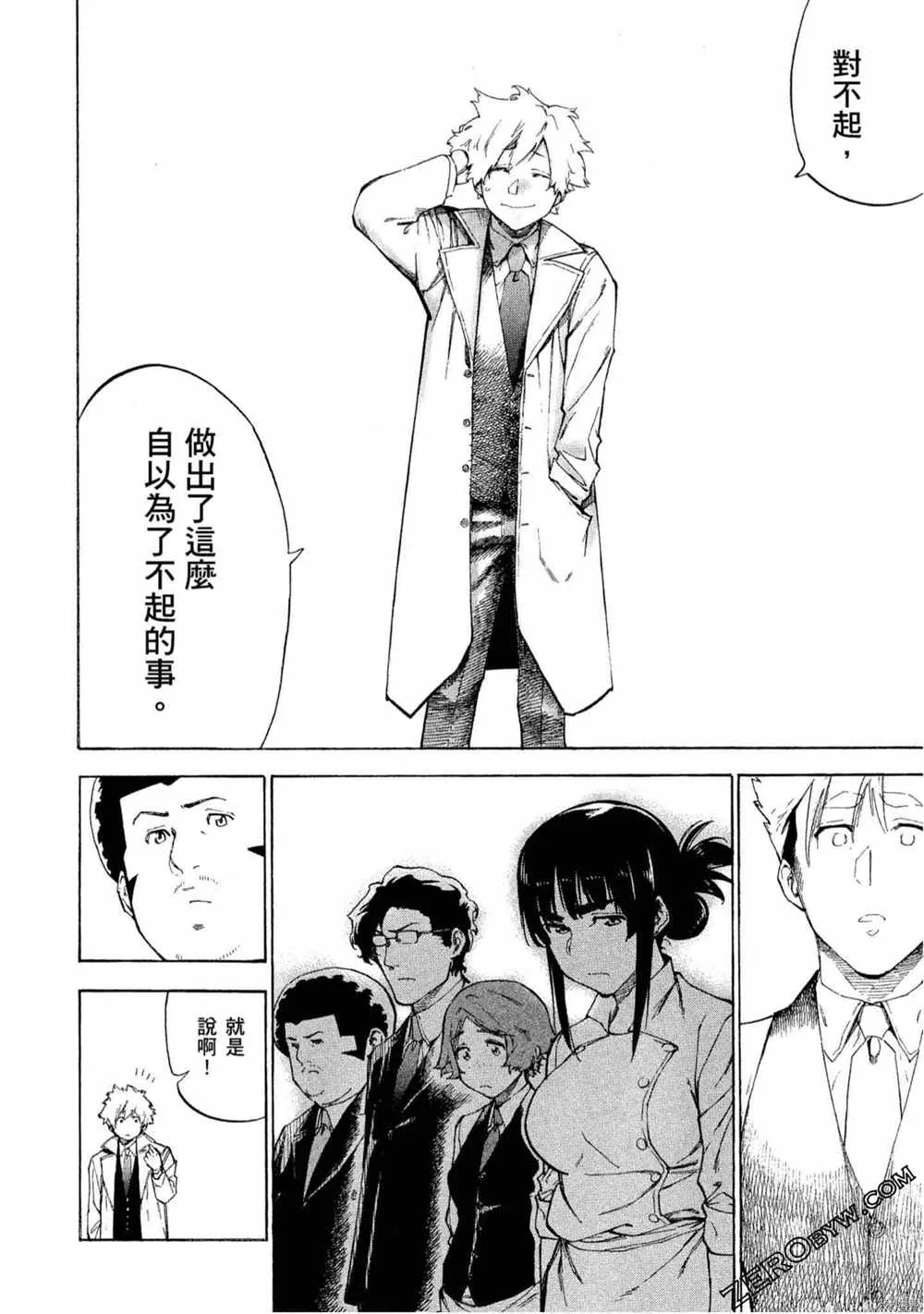 第5卷 第53页