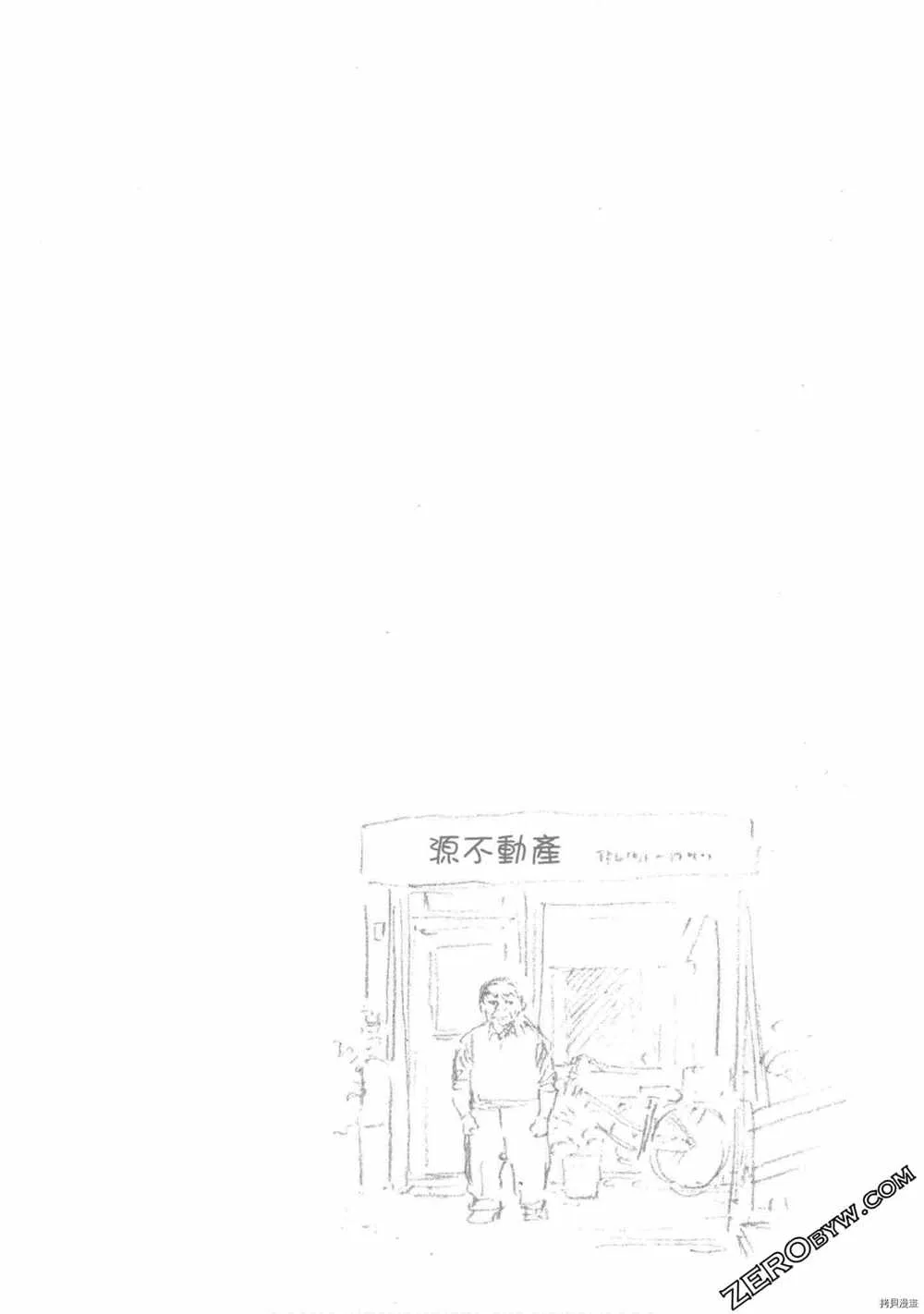 第5卷 第57页