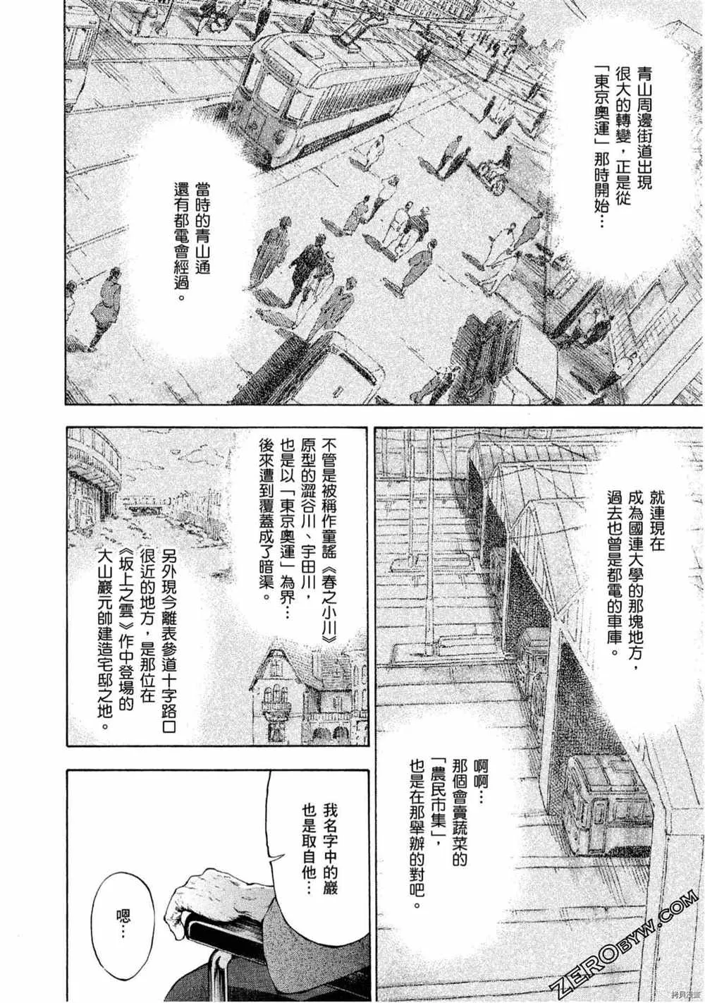 第5卷 第59页