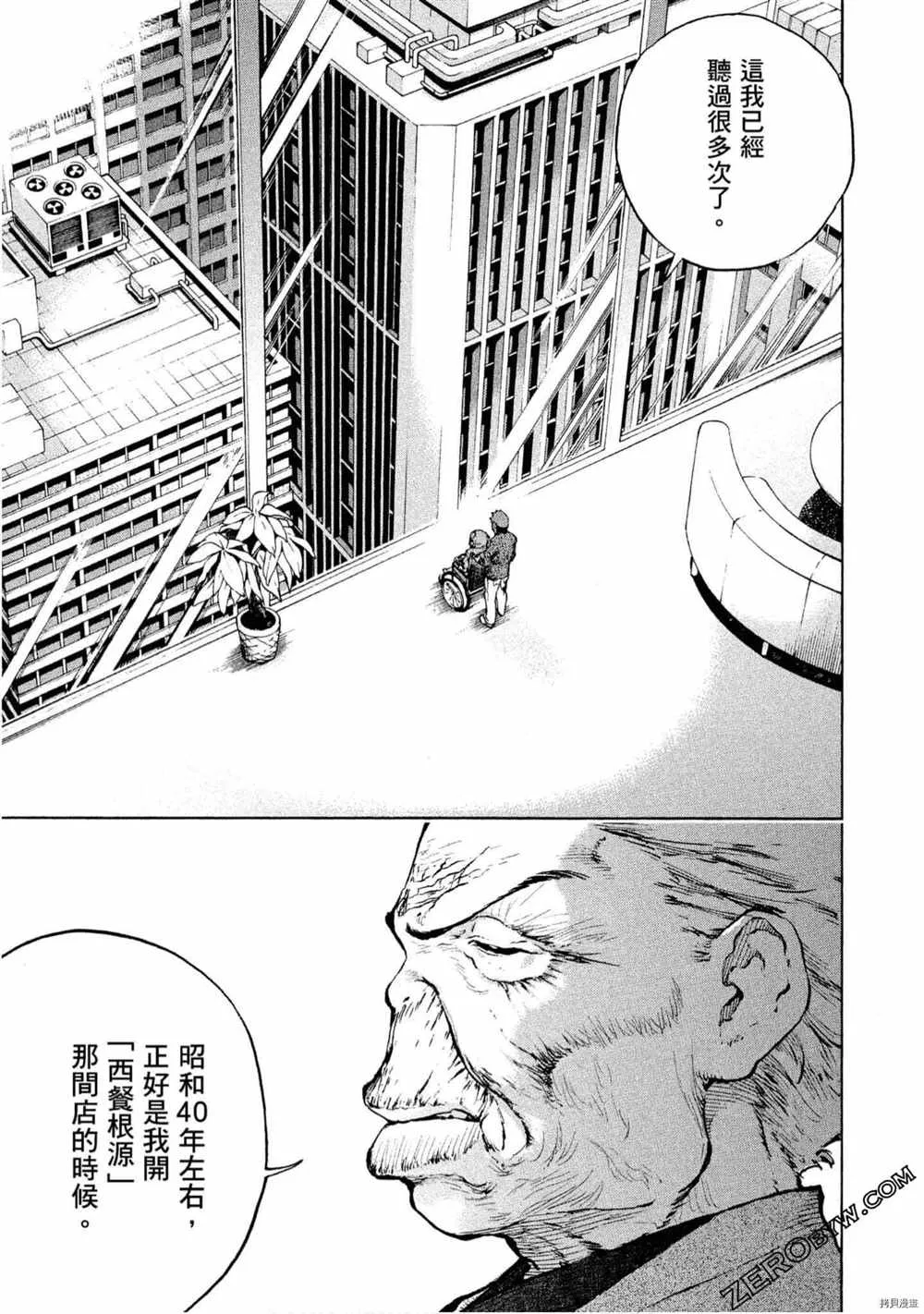 第5卷 第60页