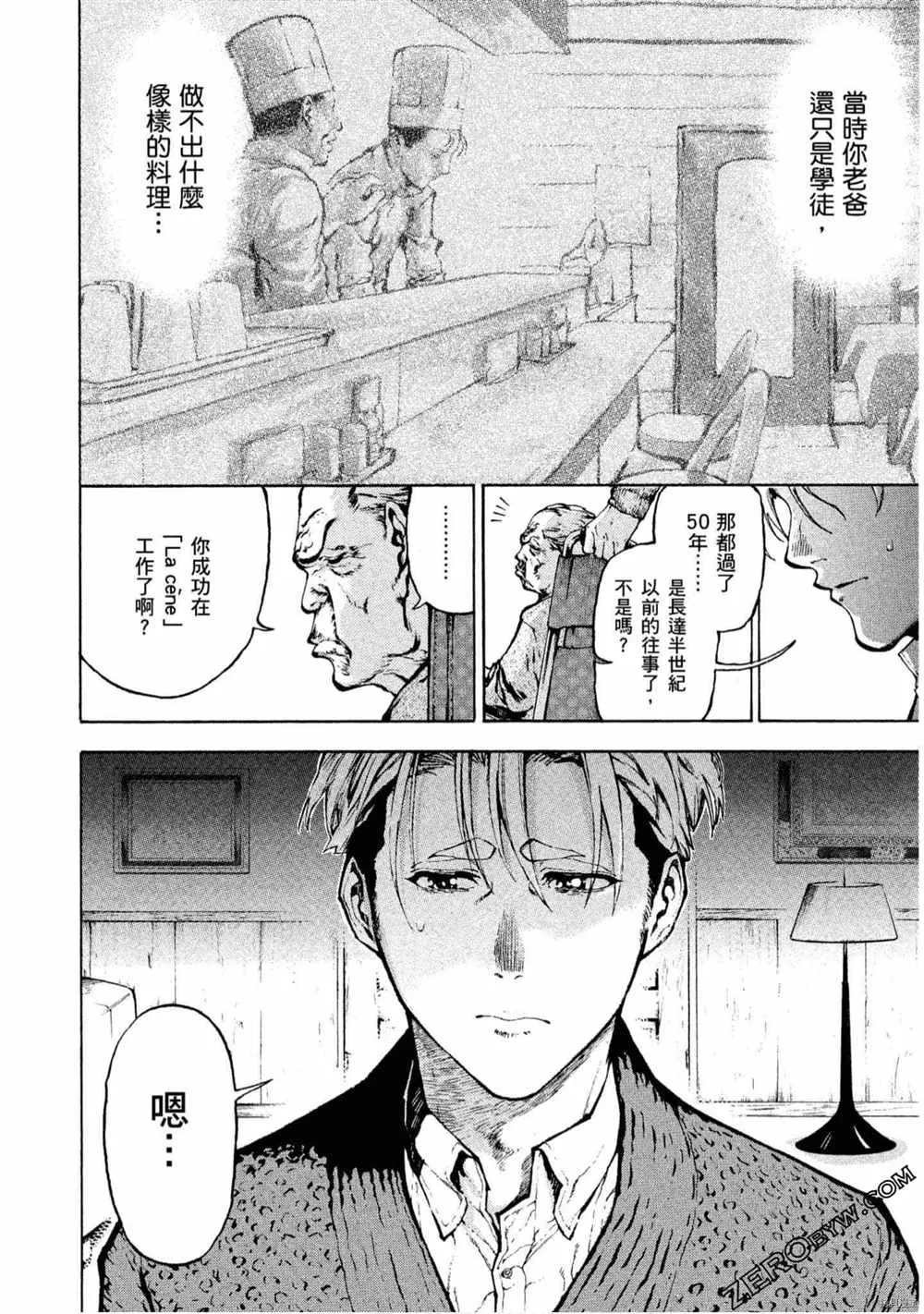 第5卷 第61页