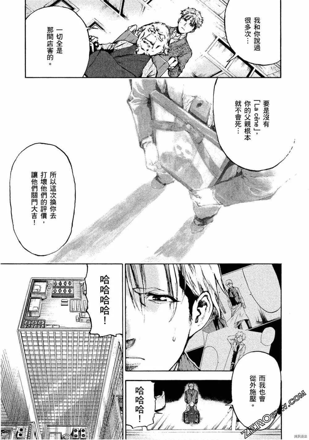 第5卷 第62页