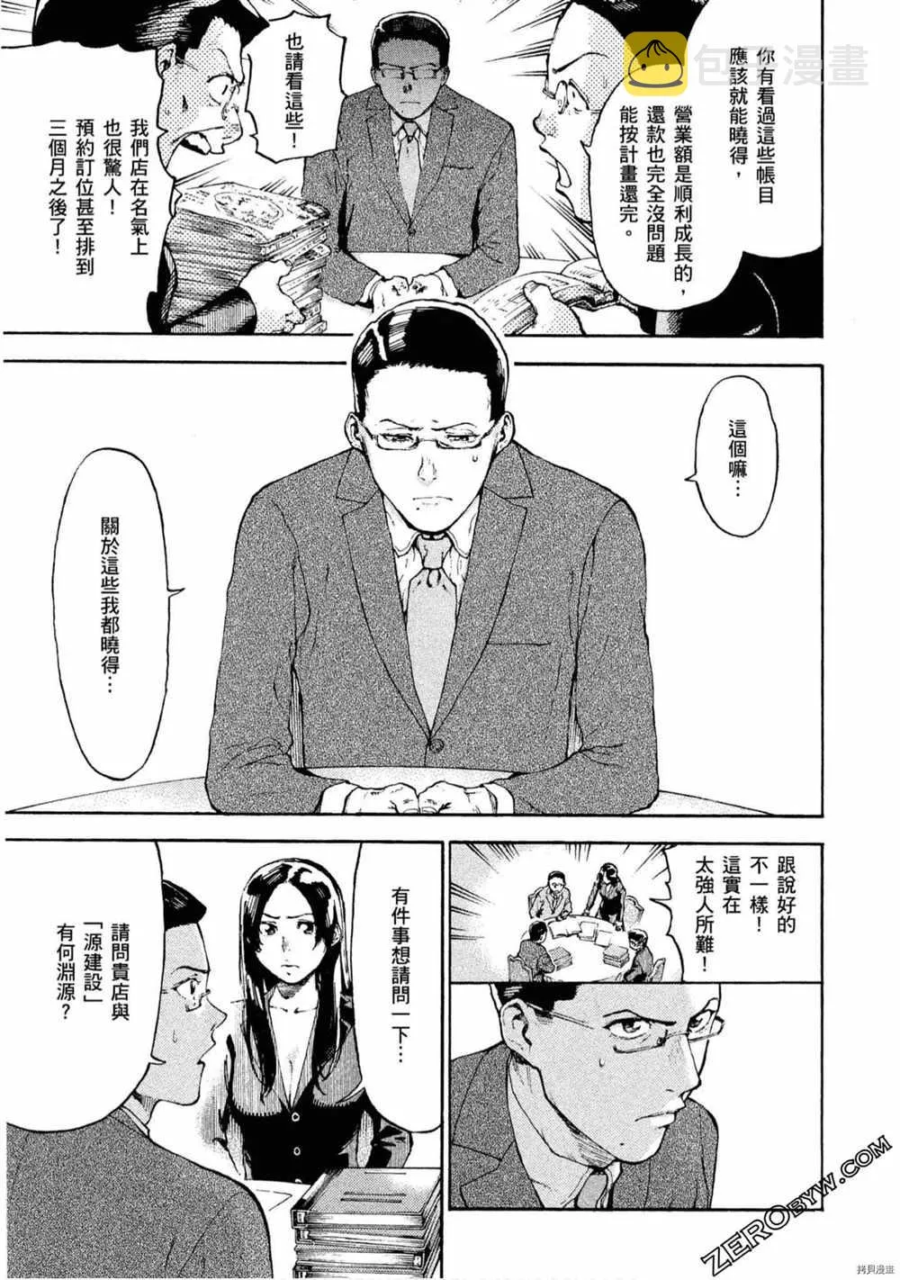 第5卷 第64页