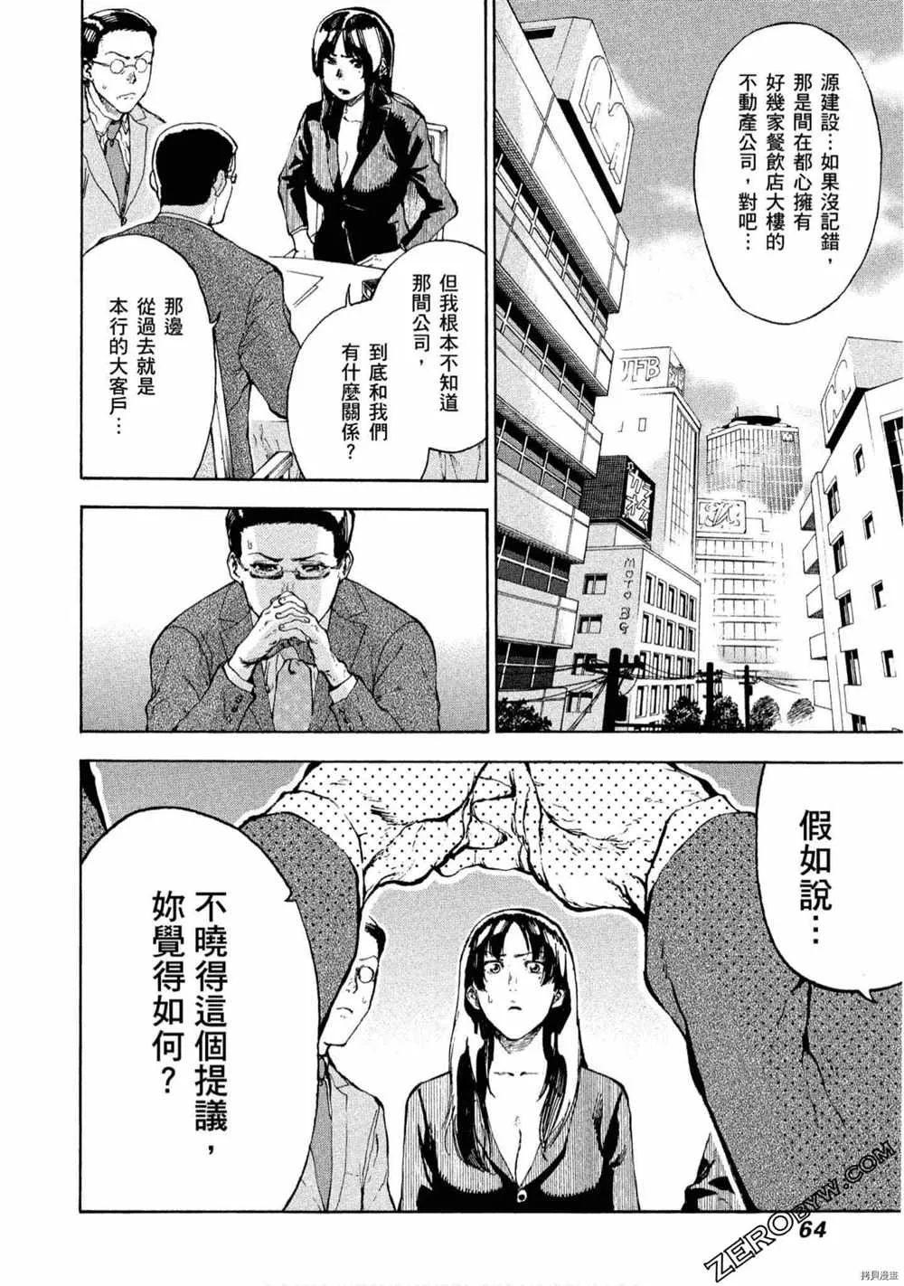 第5卷 第65页
