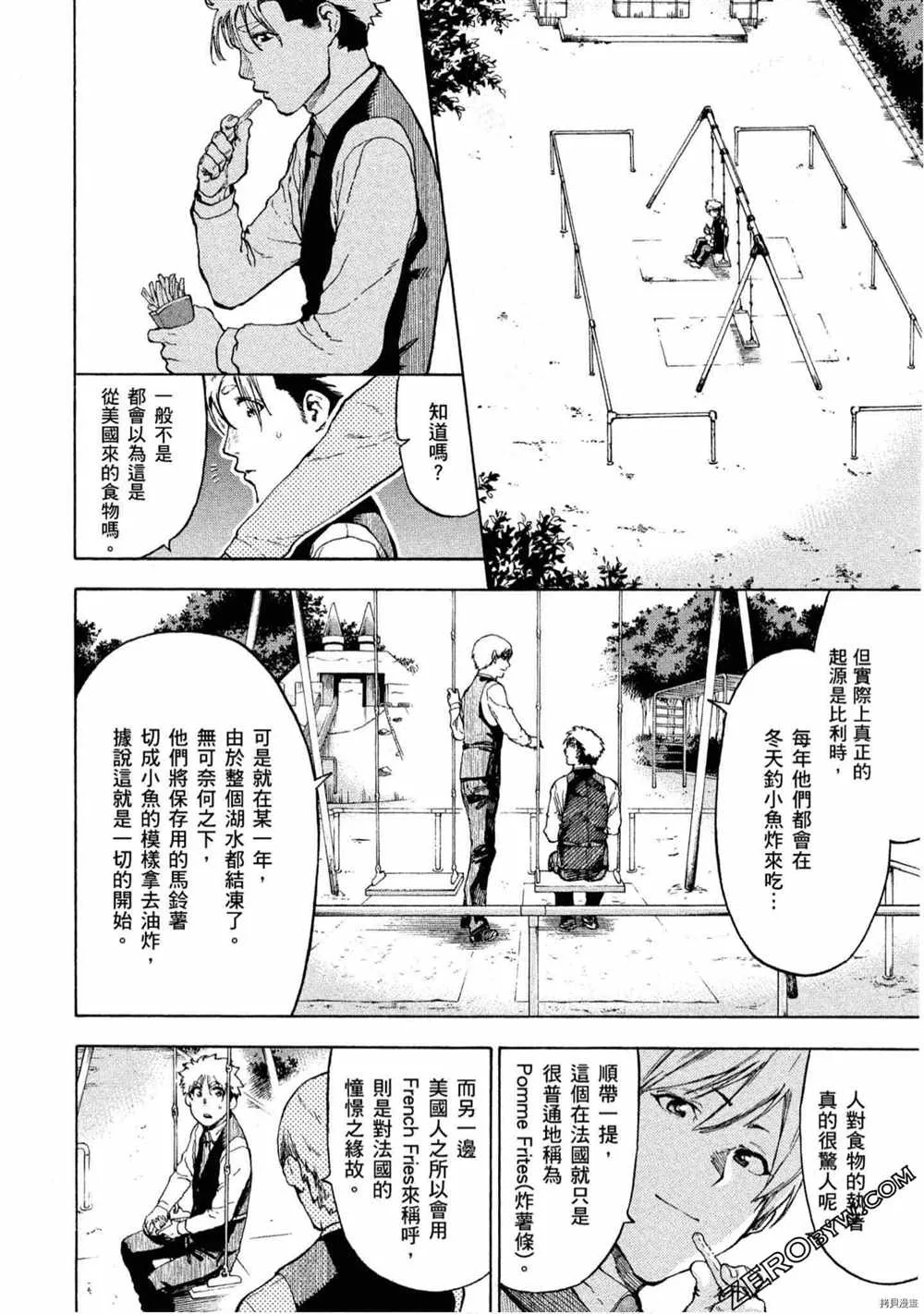 第5卷 第69页