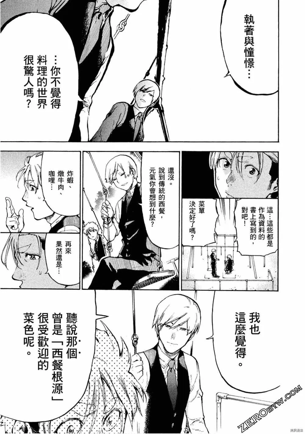 第5卷 第70页