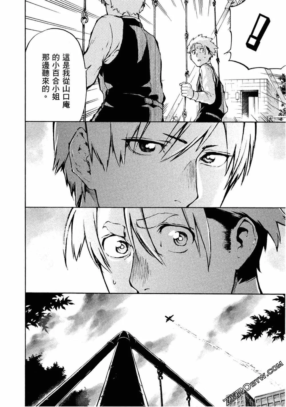 第5卷 第71页