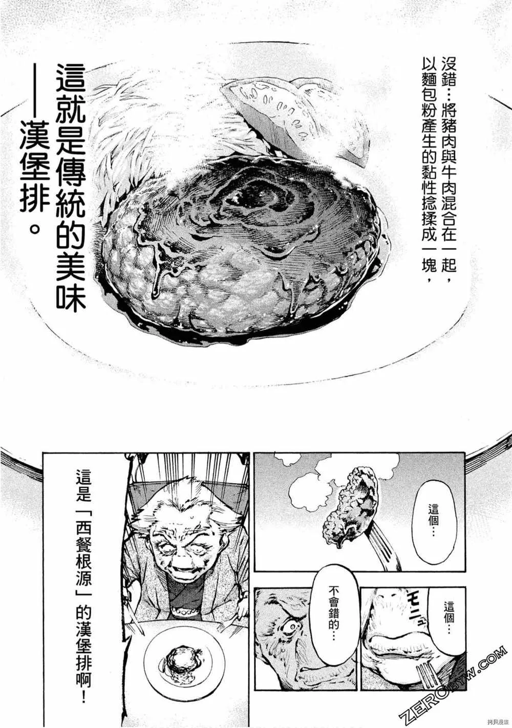 第5卷 第74页
