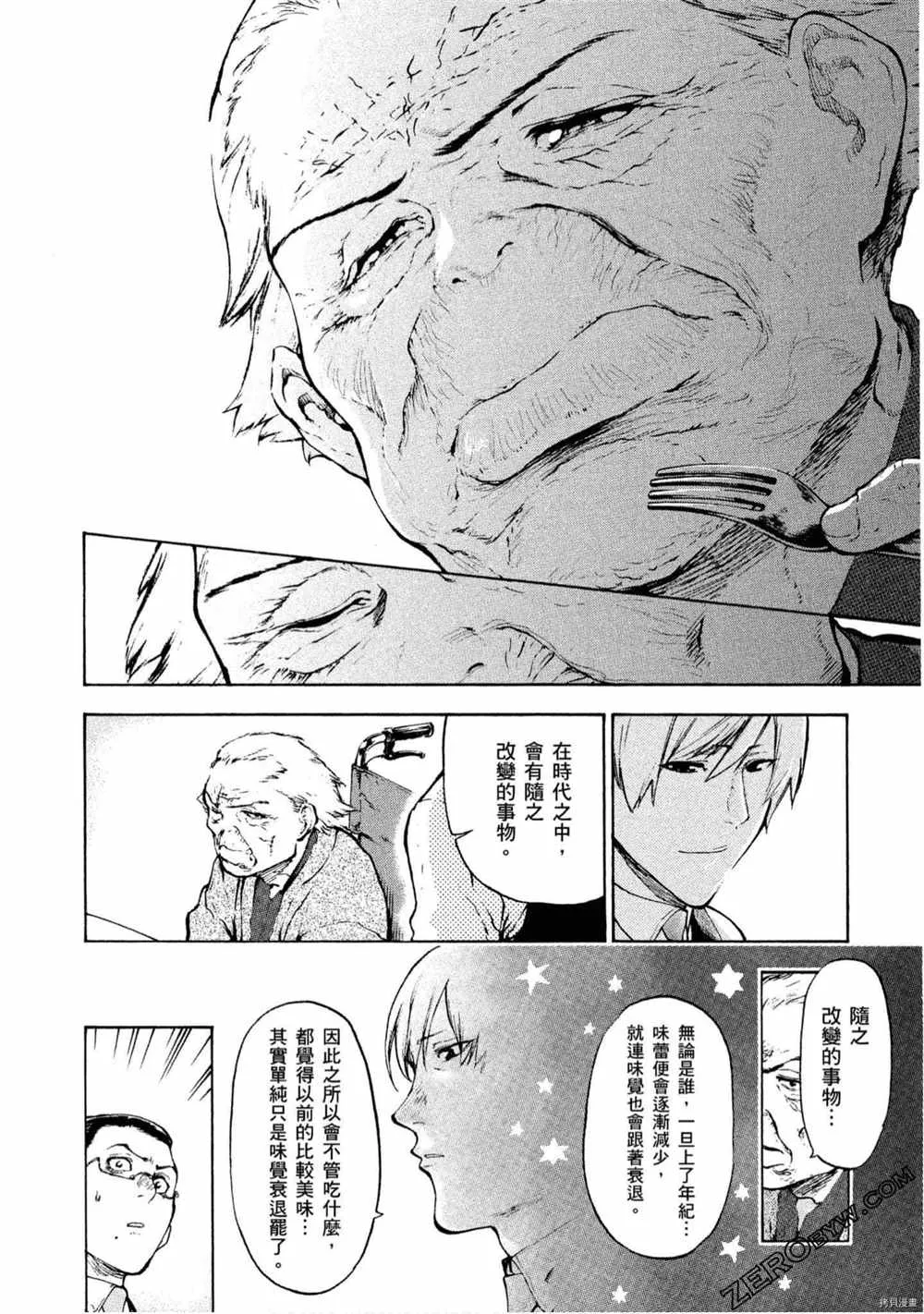 第5卷 第75页