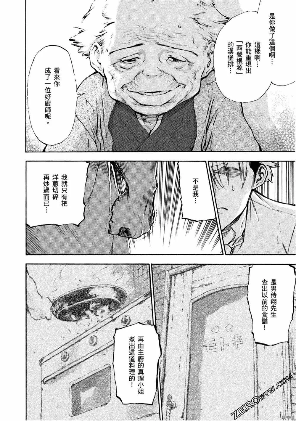 第5卷 第79页
