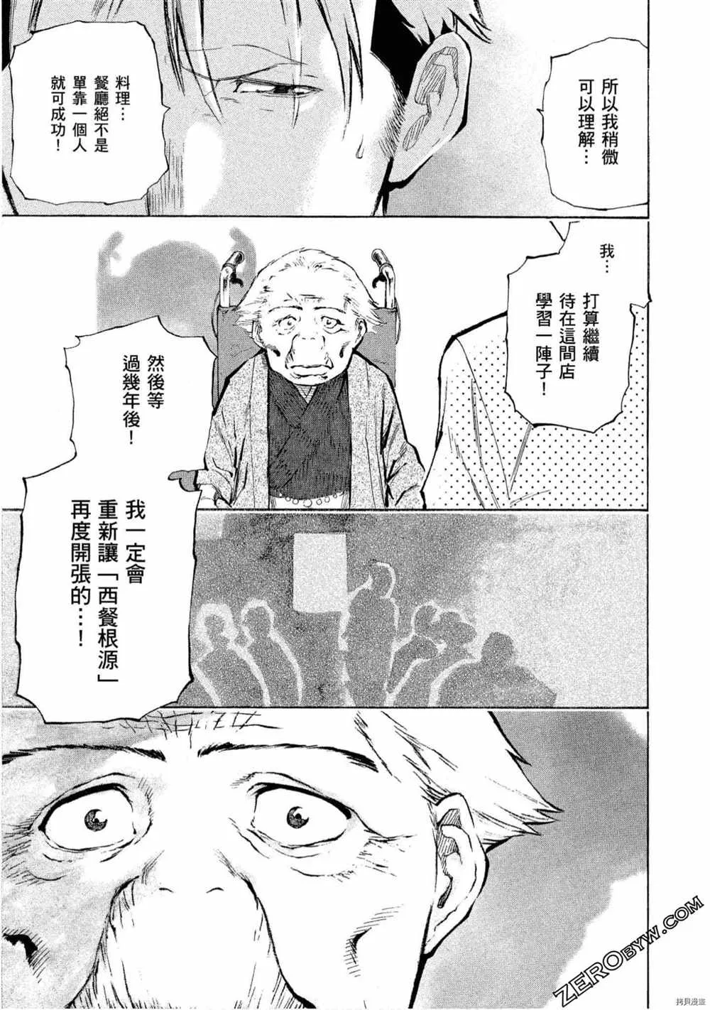 第5卷 第80页