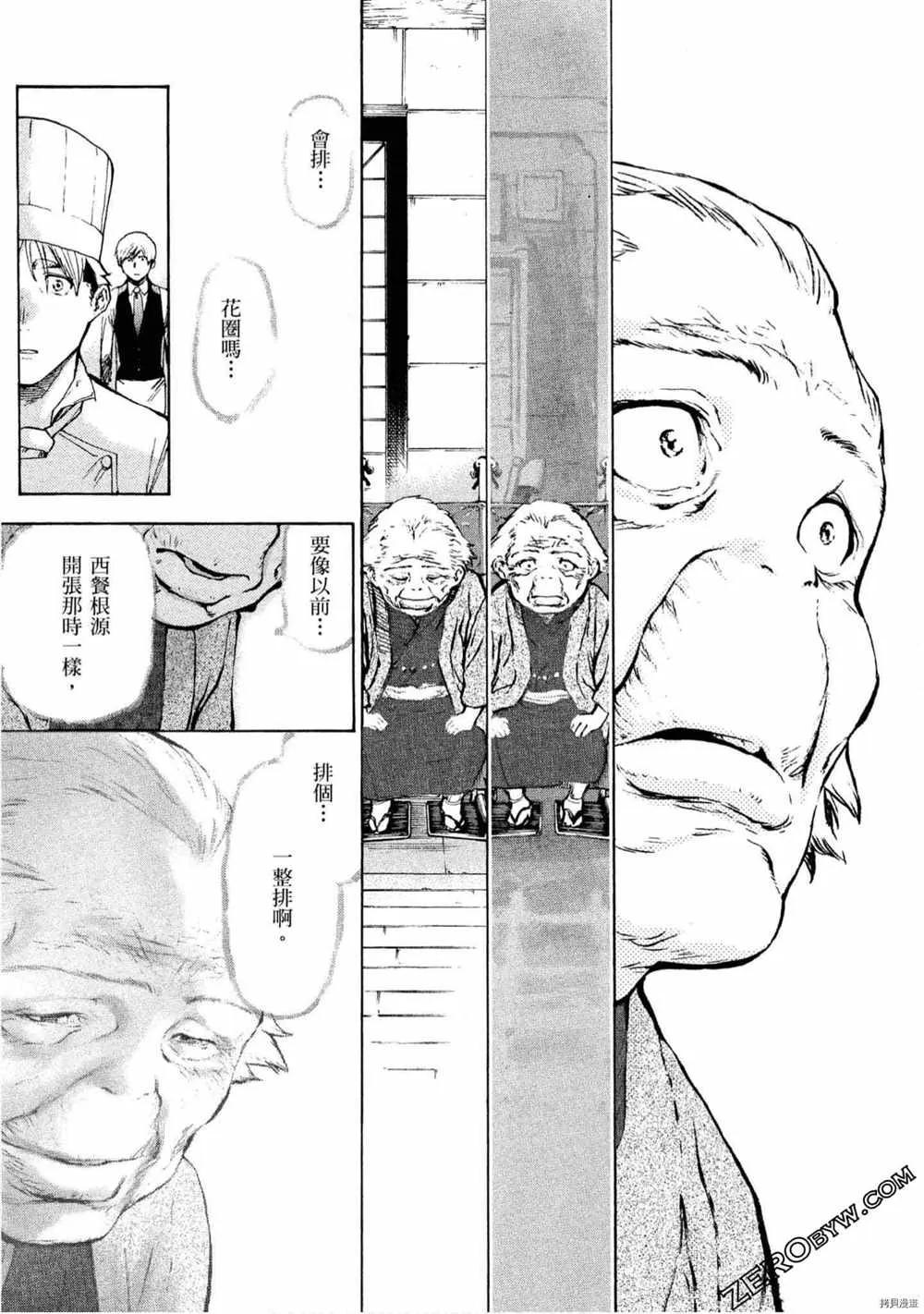 第5卷 第82页