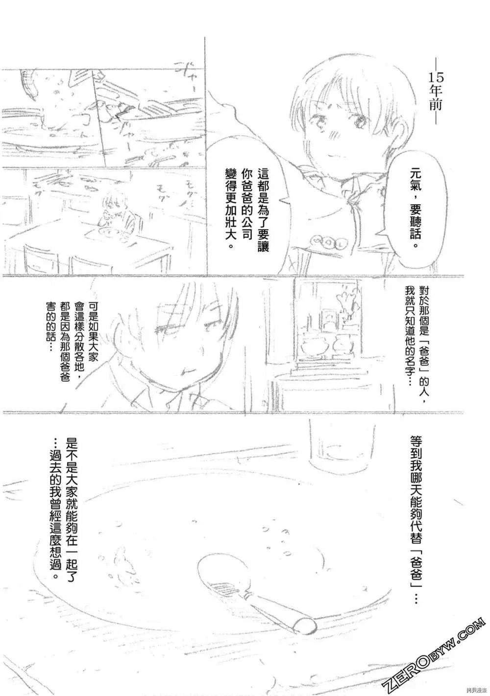 第5卷 第84页