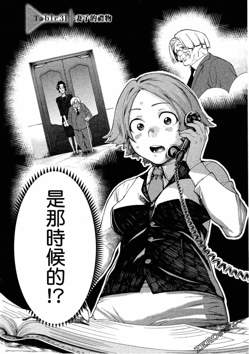 第5卷 第87页