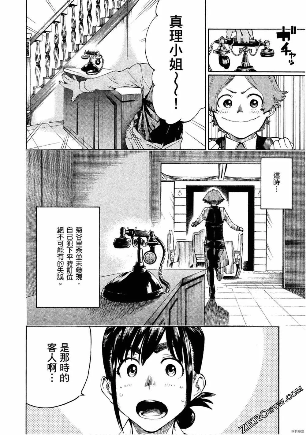 第5卷 第89页