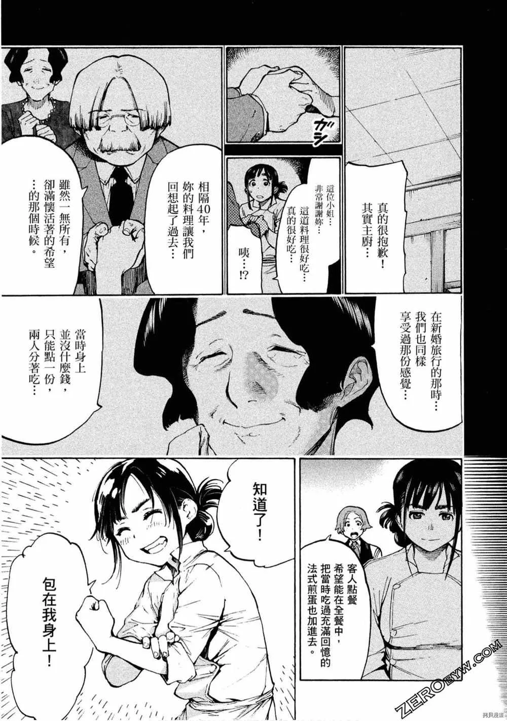 第5卷 第90页