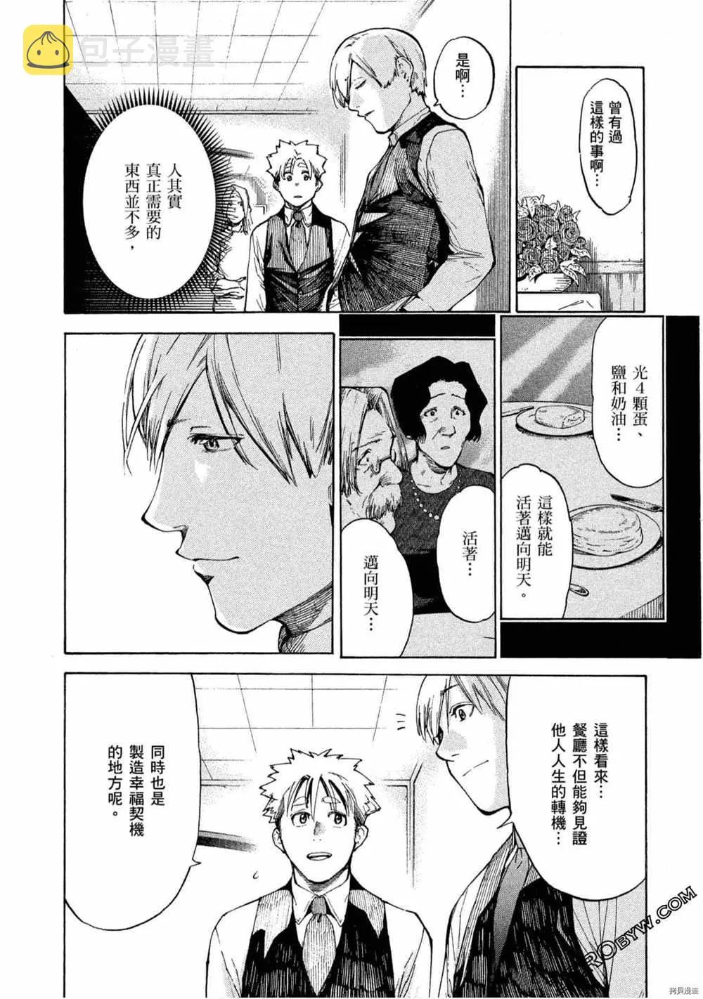第5卷 第91页