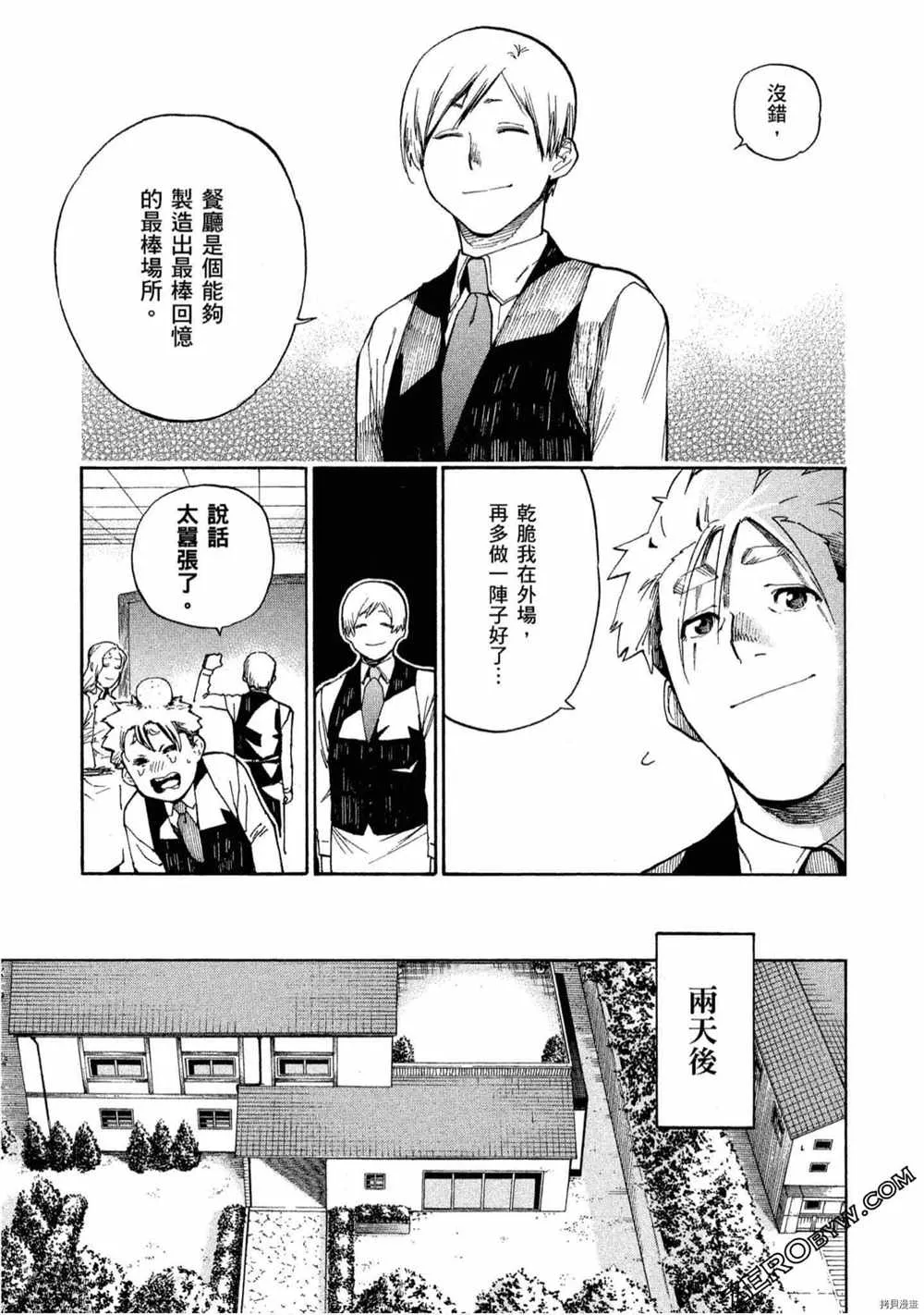 第5卷 第92页