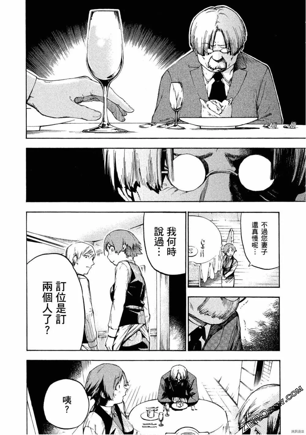 第5卷 第95页