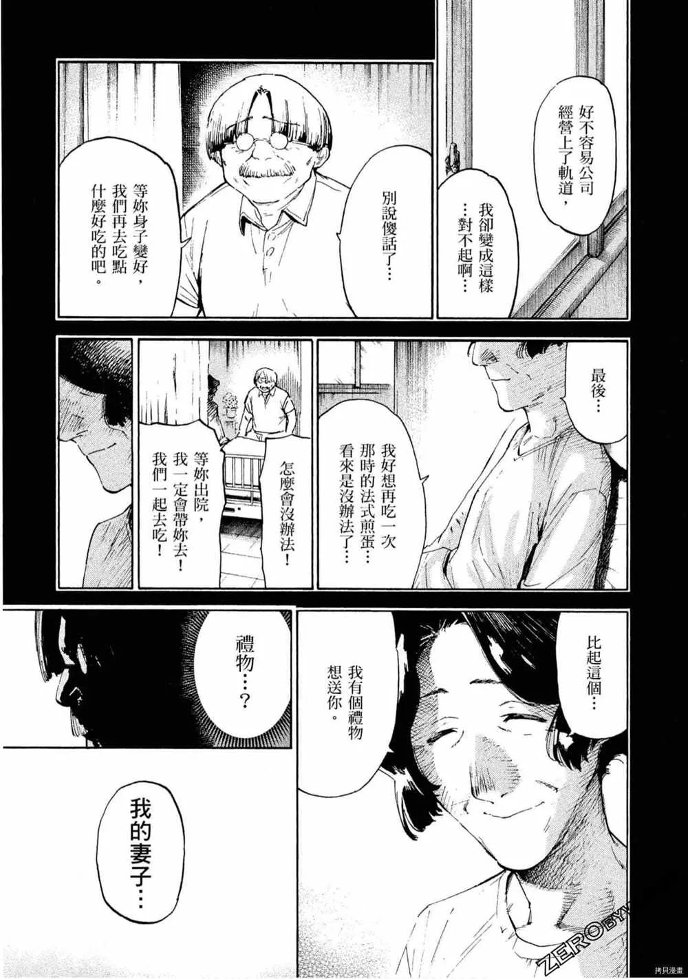 第5卷 第96页