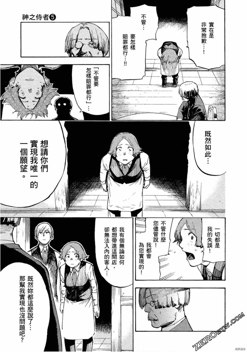 第5卷 第98页