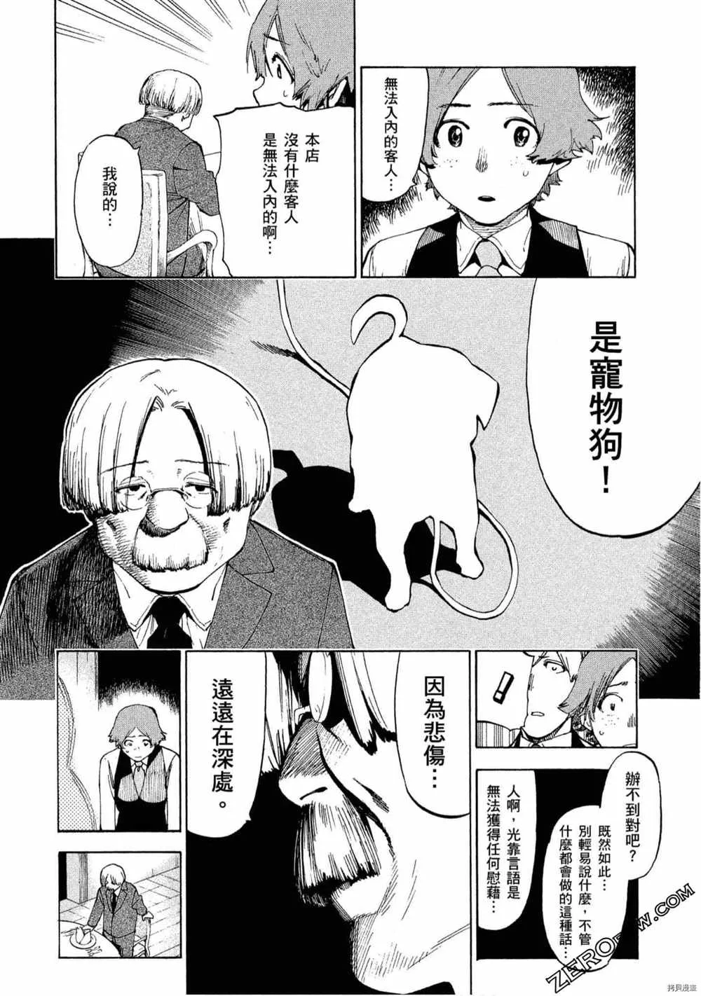 第5卷 第99页