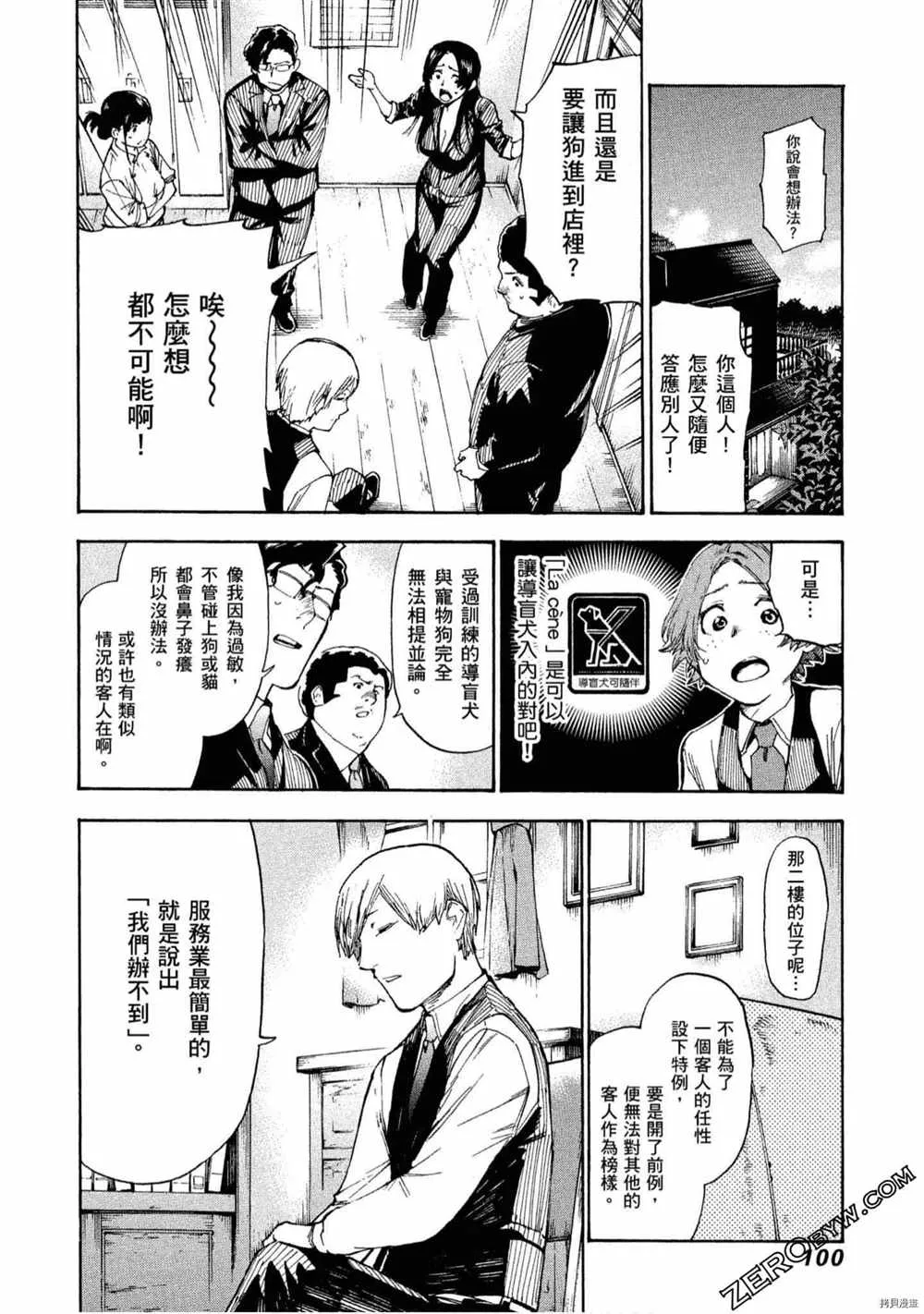 第5卷 第101页