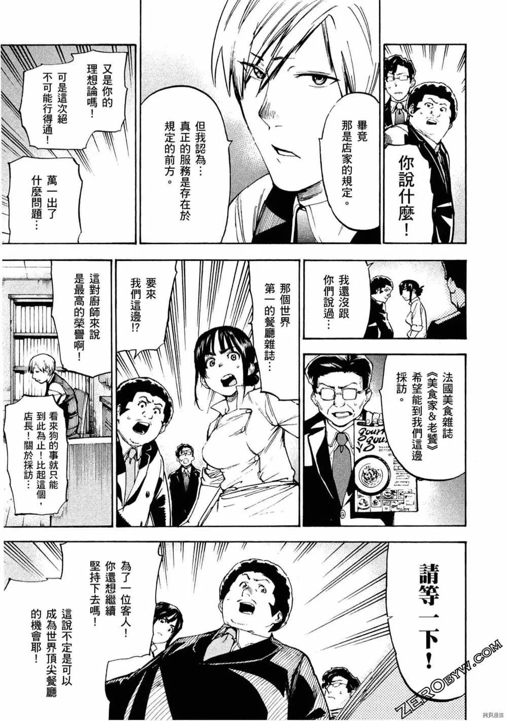 第5卷 第102页