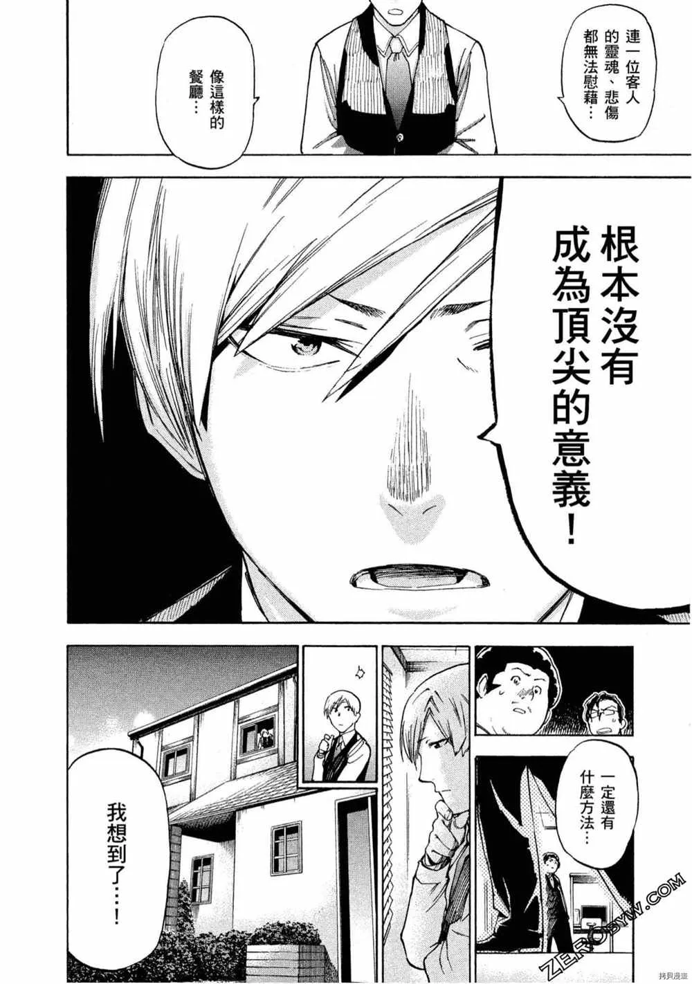 第5卷 第103页