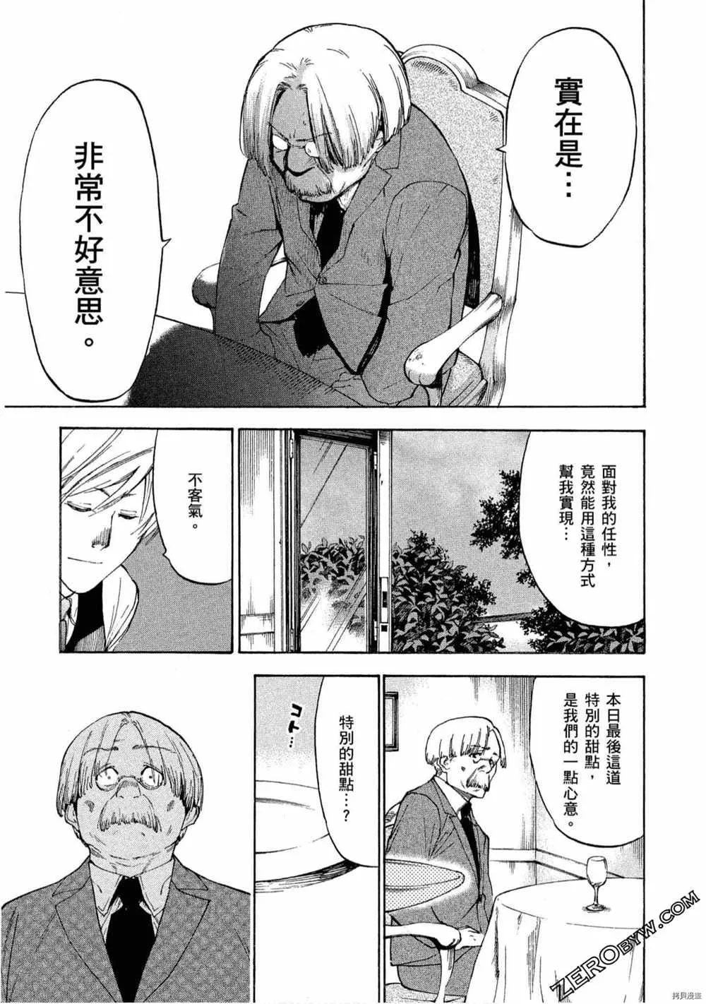 第5卷 第106页